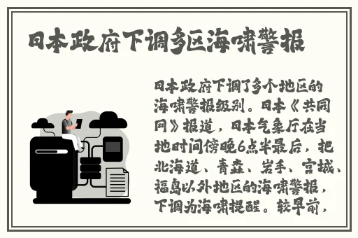 人马配速45分钟是免费