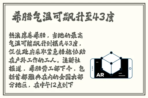 国产精品综合色区在线观看不卡