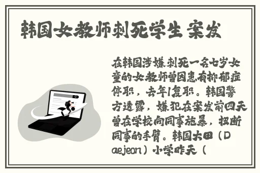 中国武警大收入党经历