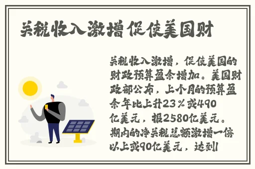 国产精品 欧美激情 在线播放