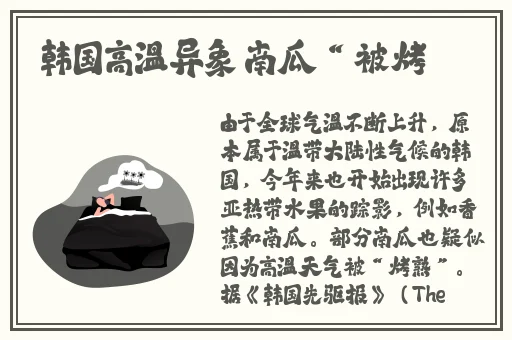 原神荧乳液xman